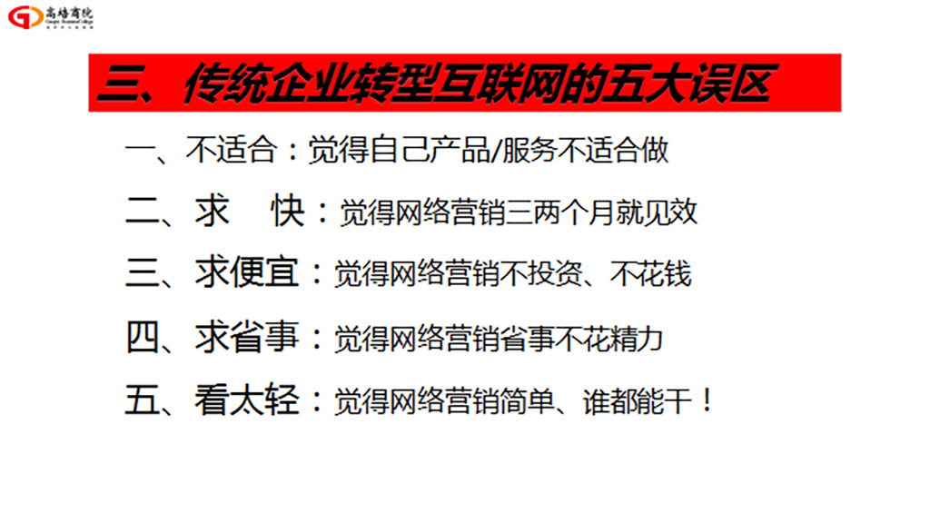 賦能共生 高質(zhì)量發(fā)展——2022年商界精英年會(huì)